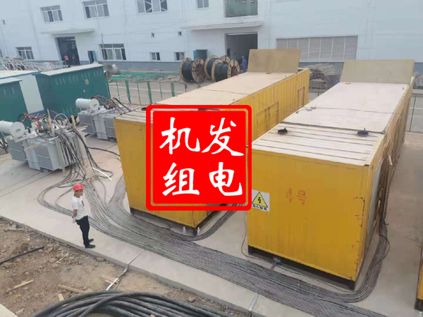 藁城发电机租赁必备常识