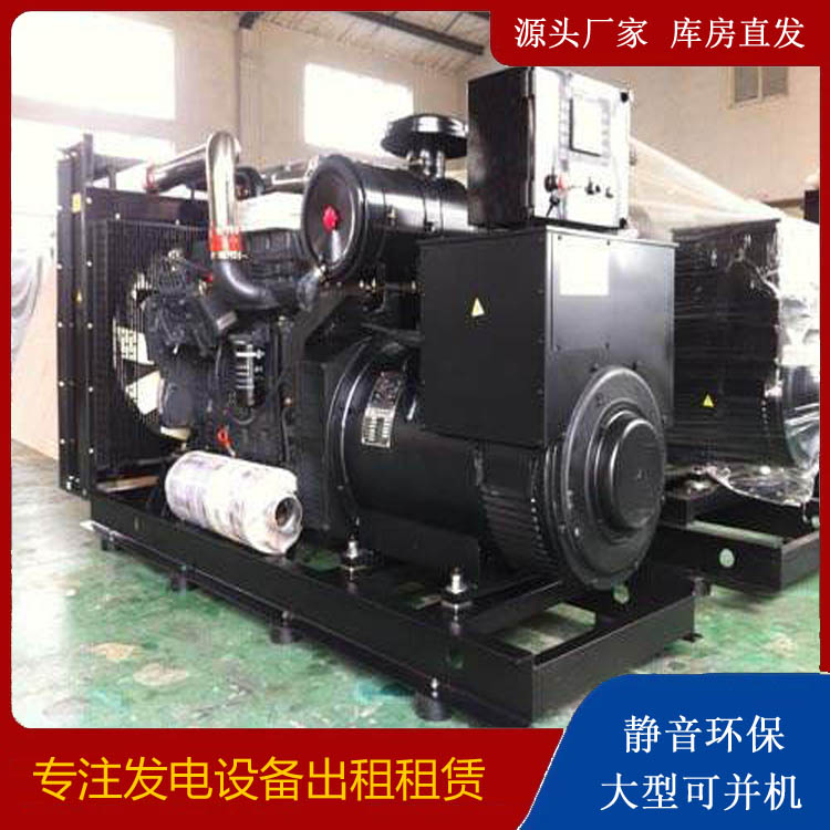 藁城出租发电机 为您讲解发电机的工作原理