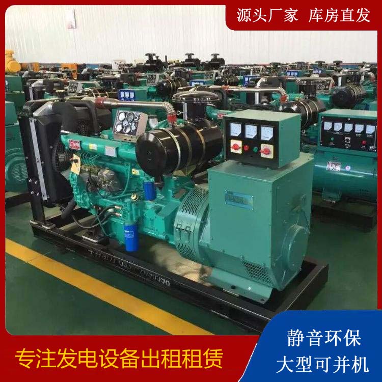 藁城租赁发电机的原理是什么