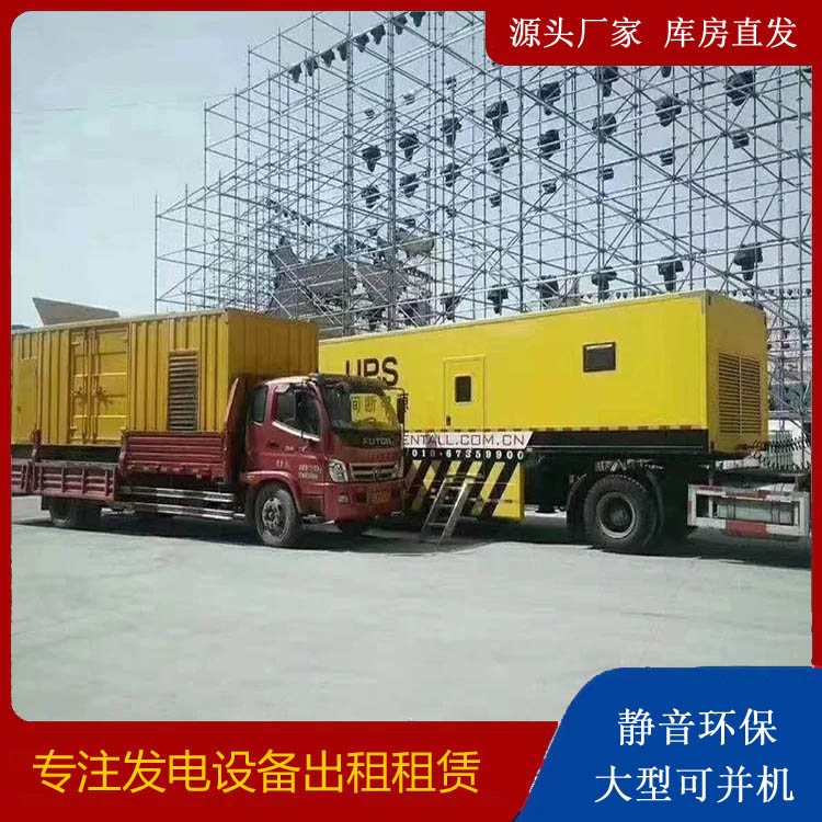藁城有哪些常见的发电机组输出电压类型？